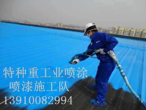 尧都除锈喷漆 & 设备厂房翻新